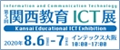 関係団体13