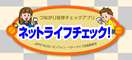 関係団体14