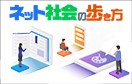 関係団体16