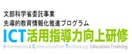 関係団体2