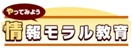 関係団体3