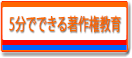 関係団体5