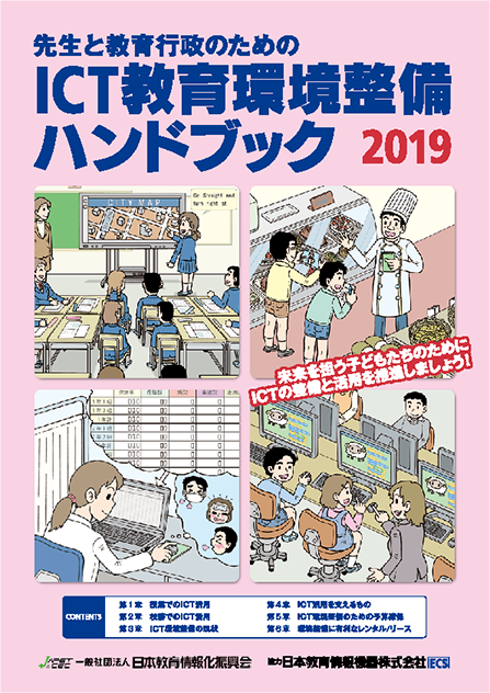 刊行物1