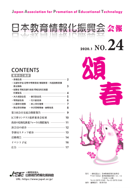 刊行物4